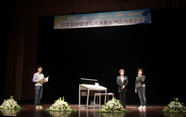 “第十二屆中國上海國際藝術節-創藝校園行”-復旦大學上海視覺藝術學院