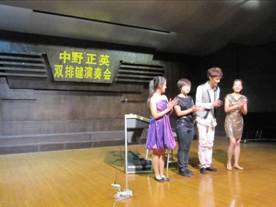 中野正英系列活動(dòng)報(bào)道(四)-吉林藝術(shù)學(xué)院