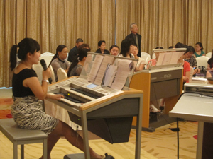 屆”雅馬哈雙排鍵電子琴教師俱樂部(YETC)年會圓滿落幕