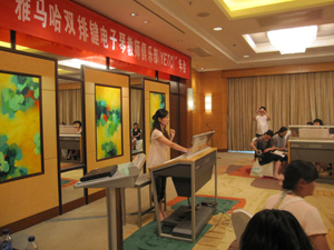 屆”雅馬哈雙排鍵電子琴教師俱樂部(YETC)年會圓滿落幕