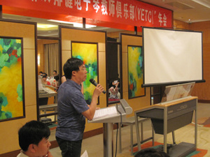 屆”雅馬哈雙排鍵電子琴教師俱樂部(YETC)年會圓滿落幕