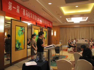 屆”雅馬哈雙排鍵電子琴教師俱樂部(YETC)年會圓滿落幕