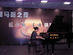 濟南舉辦雅馬哈鋼琴音樂會 