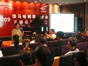 石家莊舉辦雅馬哈鋼琴展示會 