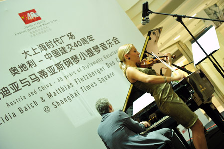 雅馬哈鋼琴亮相“紀念中奧建交40周年音樂會慶典” 