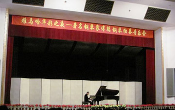 雅馬哈華彩之夜-鋼琴家傅聰獨(dú)奏音樂會(huì) 