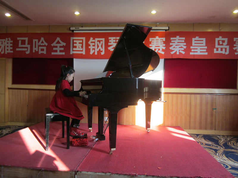 屆雅馬哈全國鋼琴比賽秦皇島美音琴行初賽圓滿落幕