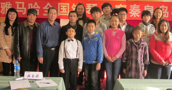 屆雅馬哈全國鋼琴比賽秦皇島美音琴行初賽圓滿落幕