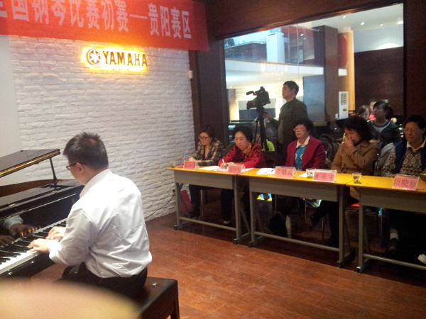 屆雅馬哈全國鋼琴比賽貴州博藝琴行初賽順利落幕 