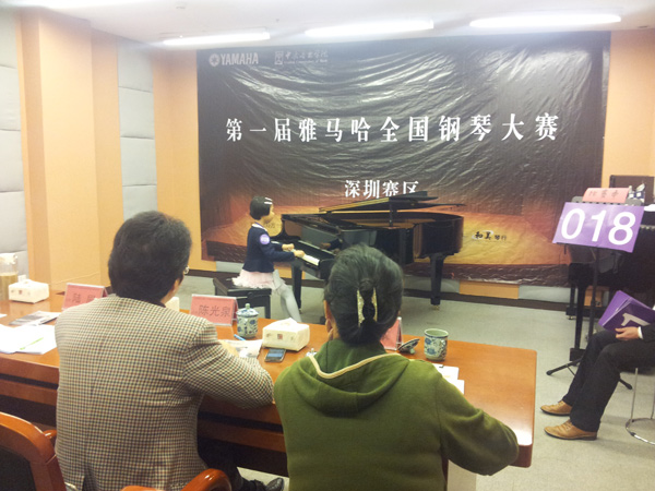 享受鋼琴比賽,收獲寶貴財富——屆雅馬哈全國鋼琴比賽深圳和美琴行初賽圓滿順利結束