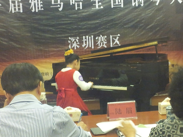 享受鋼琴比賽,收獲寶貴財富——屆雅馬哈全國鋼琴比賽深圳和美琴行初賽圓滿順利結束