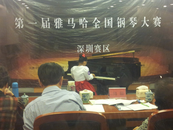 享受鋼琴比賽,收獲寶貴財富——屆雅馬哈全國鋼琴比賽深圳和美琴行初賽圓滿順利結束