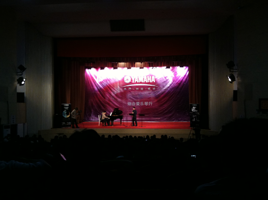 “雅馬哈之夜”薩克斯管音樂會暨CUSTOM-VIP俱樂部活動在煙臺成功舉辦
