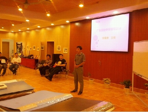 廣東實(shí)驗(yàn)中學(xué)雅馬哈示范樂(lè)團(tuán)管樂(lè)隊(duì)活動(dòng)匯報(bào) 