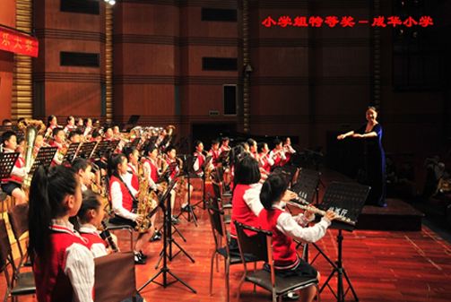 四川省首屆“雅馬哈杯”校際管樂大賽暨加藤知典先生管樂團大師班圓滿結(jié)束 