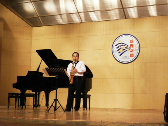 敖坤老師薩克斯獨(dú)奏音樂會暨大師班圓滿結(jié)束 