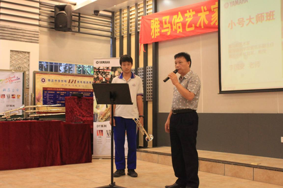 雅馬哈藝術家李國安教授大師班暨廣州雅馬哈管樂新品展示會圓滿結束