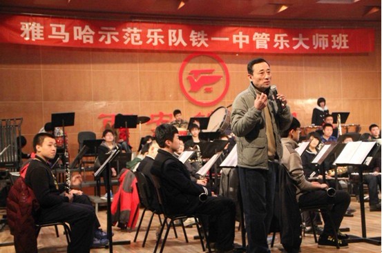 西安雅馬哈示范樂團大師班活動報道