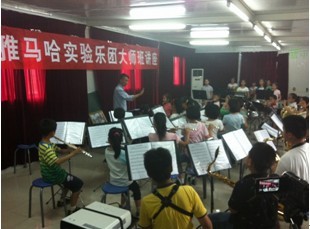 貴陽花溪二小“雅馬哈實驗管樂團大師班”活動報道 