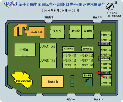 雅馬哈專業音響參展PALM EXPO 2010展會