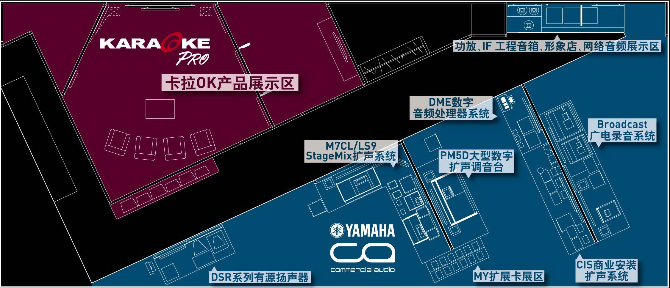 雅馬哈專業音響參展PALM EXPO 2011 