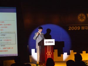 2009年雅馬哈鋼琴管樂重要經銷商大會圓滿舉行
