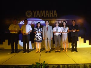 2009年雅馬哈鋼琴管樂重要經銷商大會圓滿舉行