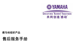 關于警惕假冒偽劣產品的聲明 