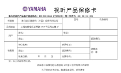 關于警惕假冒偽劣產品的聲明 