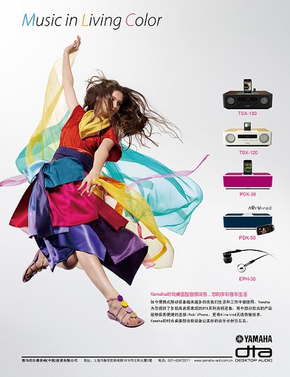 新Desktop Audio迷你網頁上線