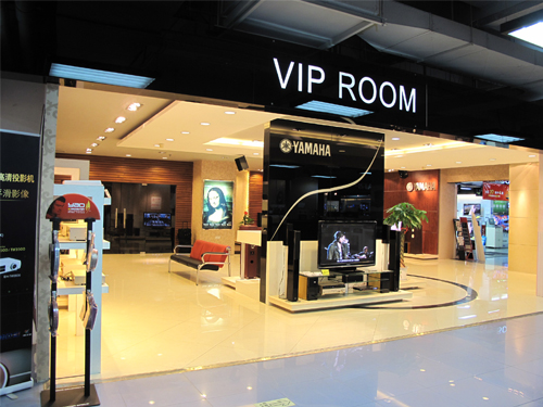 專賣店開設:雅馬哈東莞時尚電器莞城旗艦店