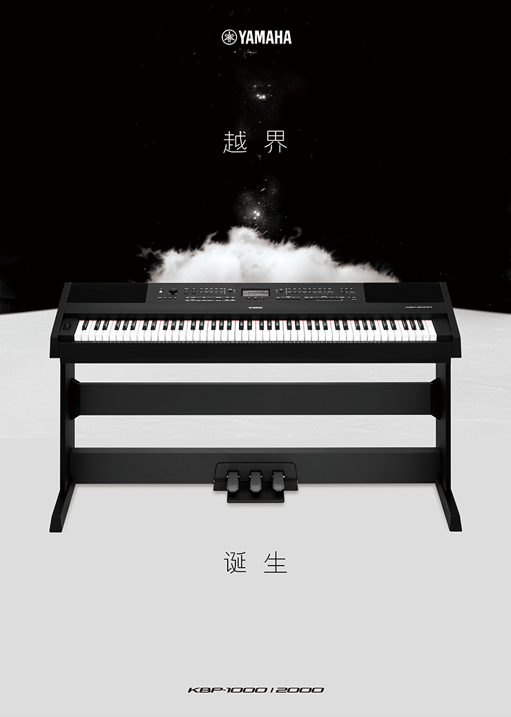 越界,誕生!KBP系列新品KBP-1000/2000七月上市。