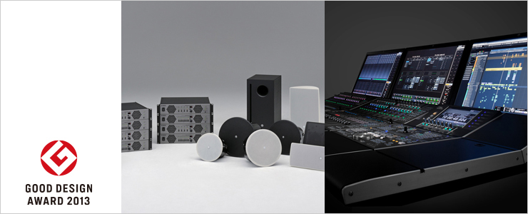 NUAGE制作系統和CIS商用安裝解決方案榮獲日本2013 Good Design Award 大獎 