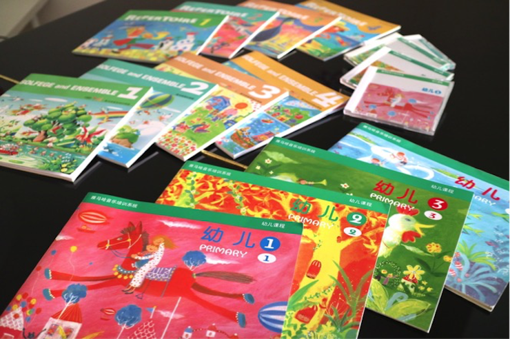 有音樂的生活，就有幸福的生活<br> ～雅馬哈音樂中心追求的“音樂綜合能力”～