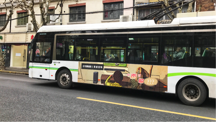 我們又來(lái)送音響啦 | 雅馬哈“音”為有你，一路同行