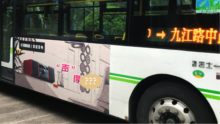 我們又來(lái)送音響啦 | 雅馬哈“音”為有你，一路同行