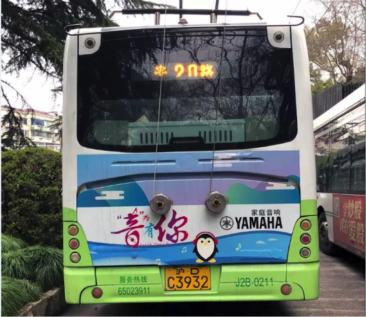 我們又來(lái)送音響啦 | 雅馬哈“音”為有你，一路同行