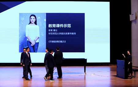 以科技之力，筑藝術傳承之魂<br />祝賀高校遠程藝術教育聯盟啟動儀式圓滿落幕