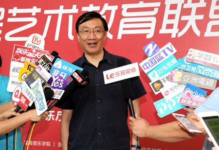 以科技之力，筑藝術傳承之魂<br />祝賀高校遠程藝術教育聯盟啟動儀式圓滿落幕