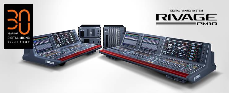 RIVAGE PM10 的通用性再次升級——新增控制界面、TWINLANe卡以及V1.5固件登場！