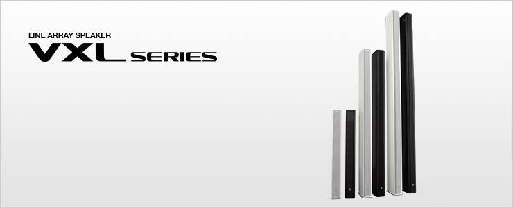 VXL系列——擁有卓越音質(zhì), 能與任何華美布景契合的超薄線陣揚聲器即將登場
