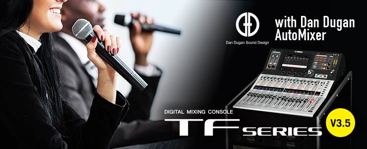 TF系列數(shù)字調(diào)音臺新固件 V3.5 即將為其帶來 Dugan 自動混音器