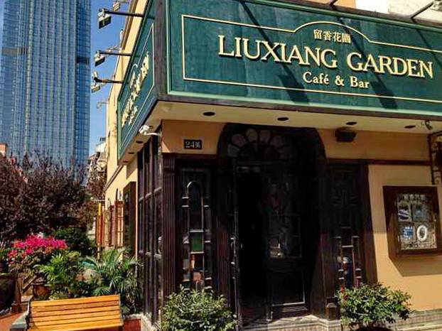 蘇州留香花園咖啡店——雅馬哈MGP+DXR構建高品質小型演出系統