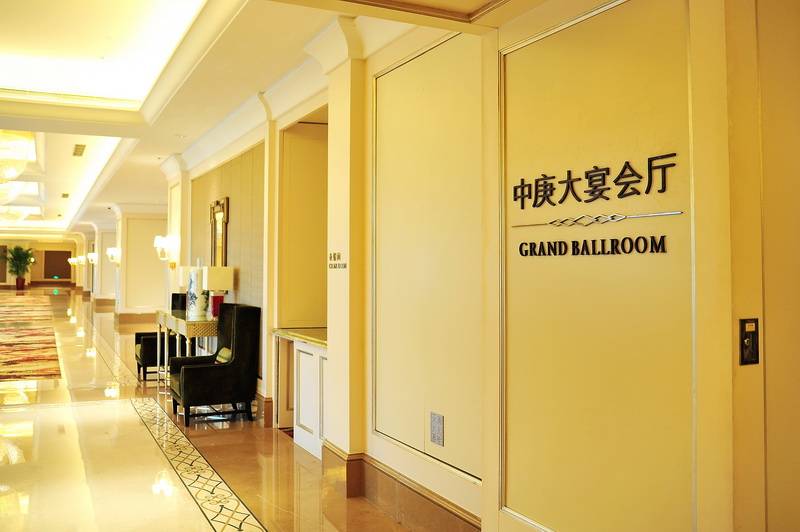 福州中庚喜來登酒店——雅馬哈數字系統入駐世界知名酒店