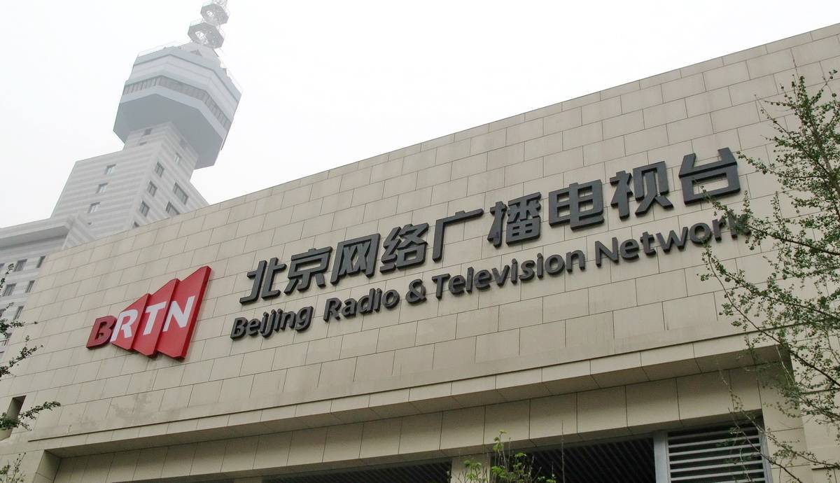 北京網絡廣播電視臺——CL3數字調音臺落戶高清演播廳