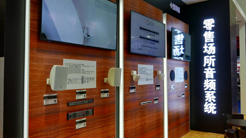 雙月雙展，雅馬哈攜旗下新品亮相 BIRTV2018 及 Infocomm 成都展覽會