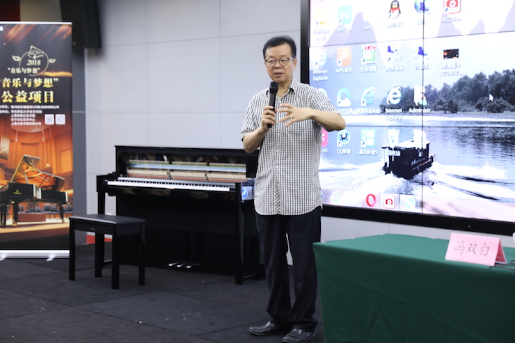 音樂與夢想|雅馬哈攜手中國藝術領域著名專家學者開展舞蹈、合唱、音樂教育與音樂美學講座