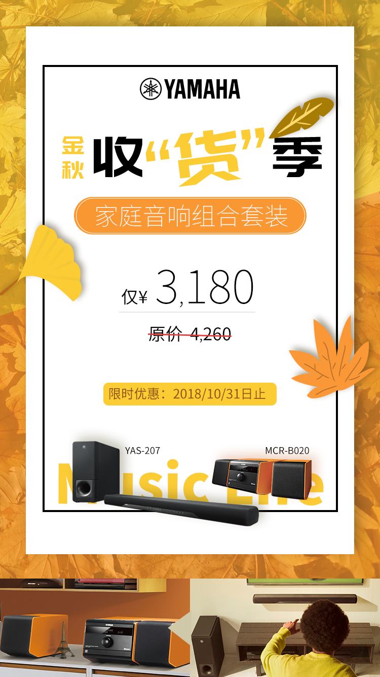 金秋收“貨”季進行中