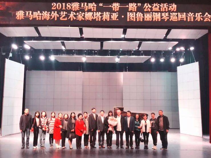 西安雅娜琴行音樂學院旗艦店