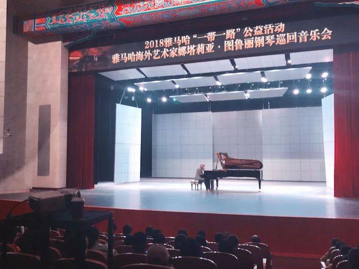 西安雅娜琴行音樂學院旗艦店